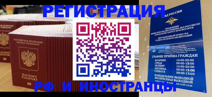 регистрация для дет. сада в Баксане