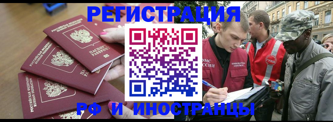 регистрация для школы в Баксане